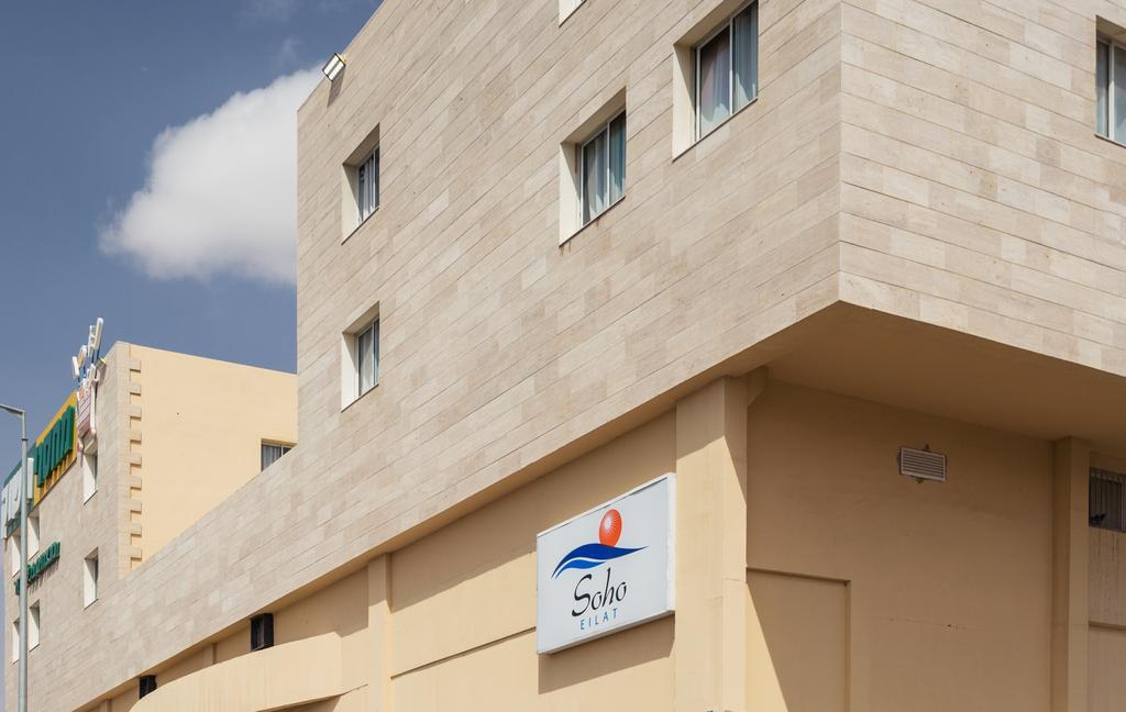 Soho Eilat Hotel Екстериор снимка