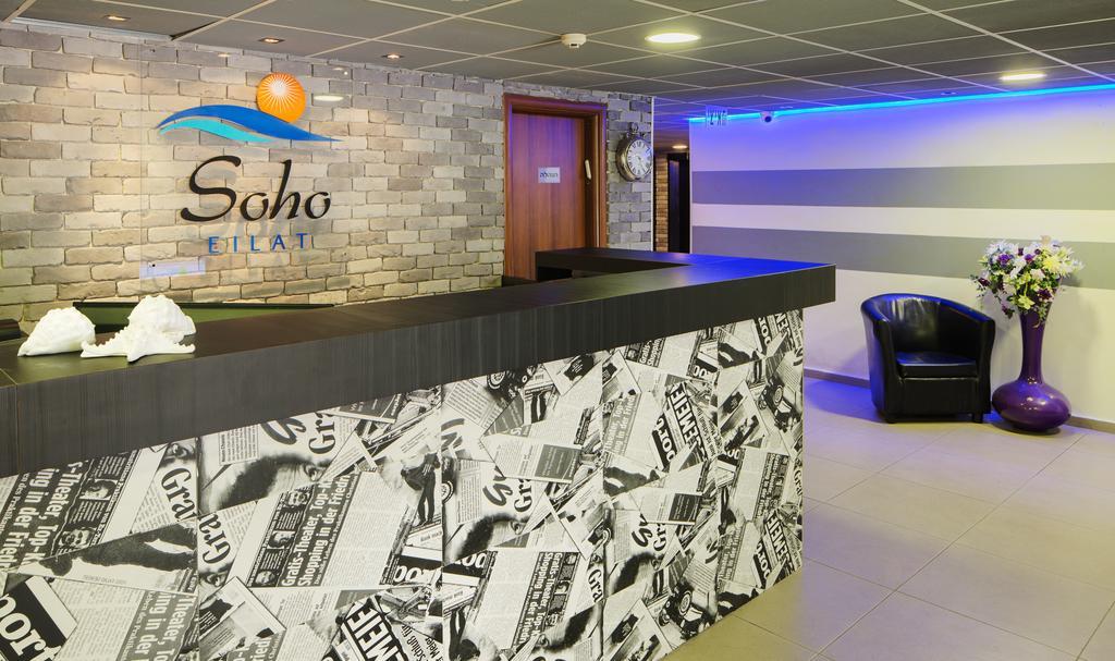 Soho Eilat Hotel Екстериор снимка